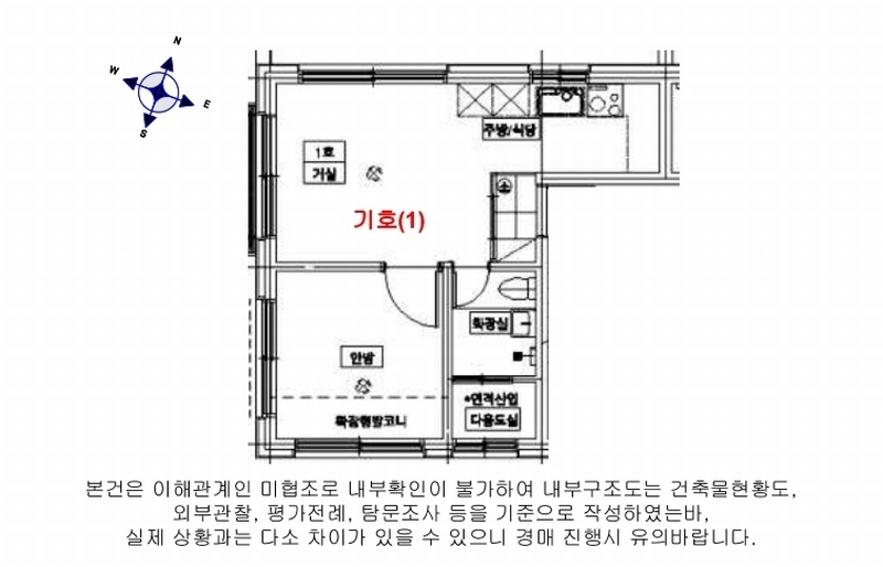 2025타경9318 서울특별시 강서구 월정로28가길 13-19, 시그니엘 6층 601호 다세대(빌라) 경매 이미지