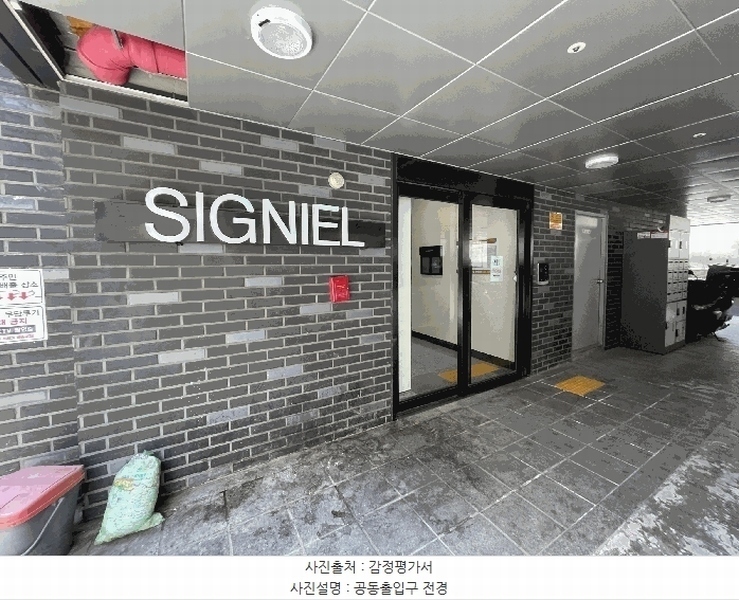 2025타경9318 서울특별시 강서구 월정로28가길 13-19, 시그니엘 6층 601호 다세대(빌라) 경매 이미지