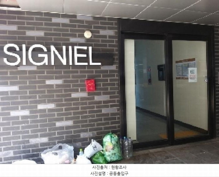 2025타경9318 서울특별시 강서구 월정로28가길 13-19, 시그니엘 6층 601호 다세대(빌라) 경매 이미지