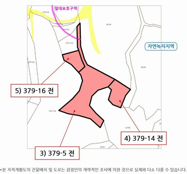 2025타경10356 강원특별자치도 고성군 간성읍 상리 379-5 농지 경매 이미지