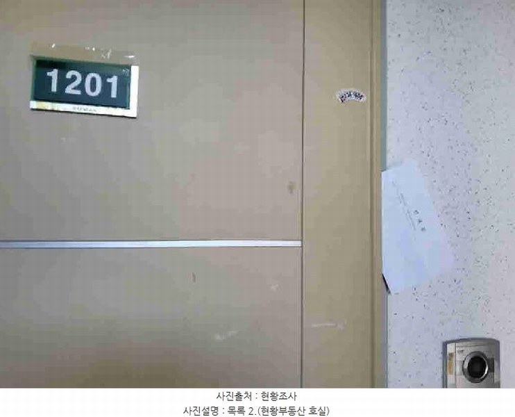 2025타경54406 경기도 화성시 반월동 872 아파트[공급32평형] 경매 이미지