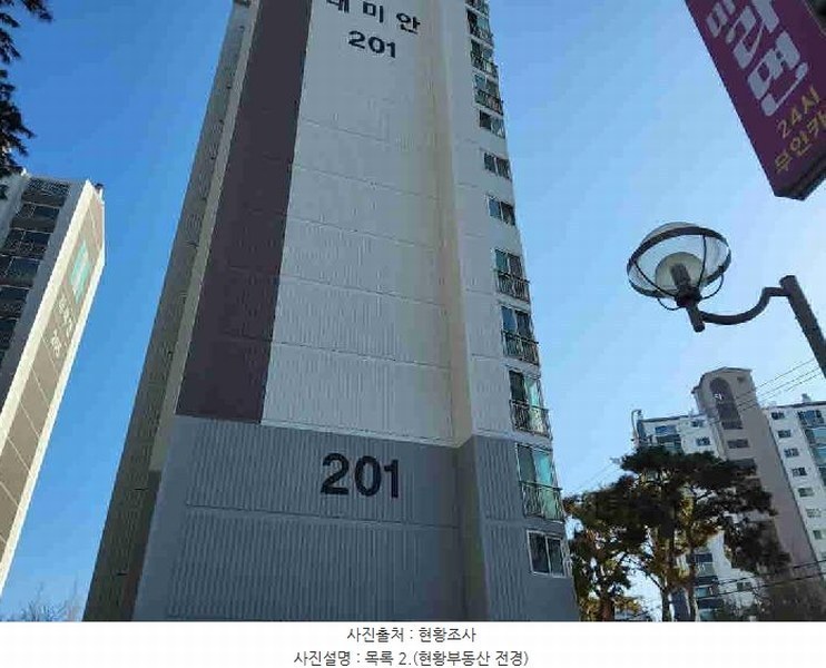 2025타경54406 경기도 화성시 반월동 872 아파트[공급32평형] 경매 이미지