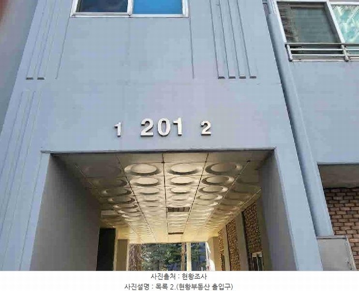 2025타경54406 경기도 화성시 반월동 872 아파트[공급32평형] 경매 이미지