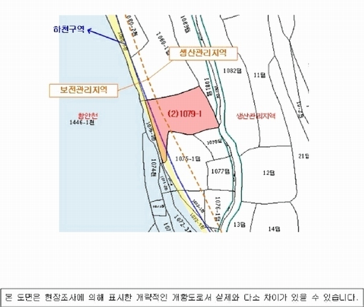 2025타경237 경상남도 함안군 함안면 봉성리 1079-1 농지 경매 이미지