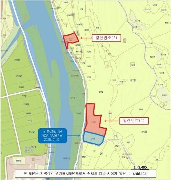 2025타경237 경상남도 함안군 함안면 봉성리 1079-1 농지 경매 이미지