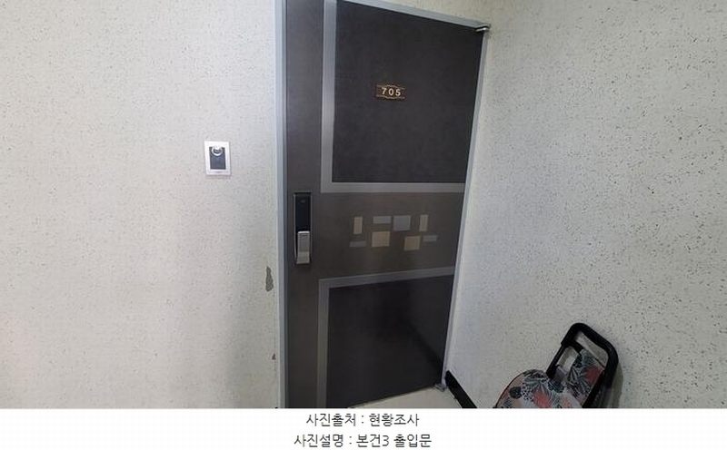 2025타경278 경상남도 창원시 마산회원구 광려로 76-24, 라임하우스아파트2차 202동 6층 705호 아파트[공급31평형] 경매 이미지