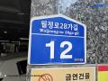 2025타경9321 서울특별시 강서구 월정로28가길 12, 해솔벨리 6층 601호 다세대(빌라) 경매 이미지