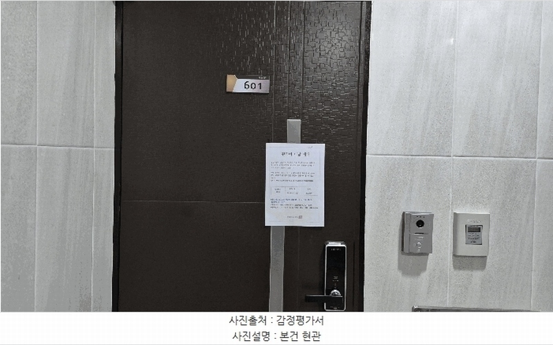 2025타경9321 서울특별시 강서구 월정로28가길 12, 해솔벨리 6층 601호 다세대(빌라) 경매 이미지