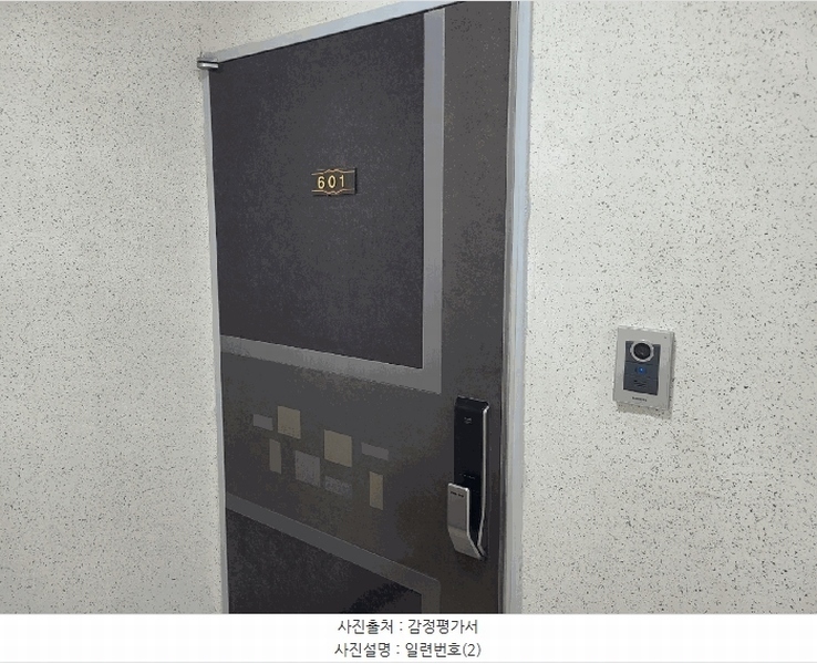 2025타경278 경상남도 창원시 마산회원구 광려로 76-24, 라임하우스아파트2차 202동 5층 601호 아파트[공급31평형] 경매 이미지