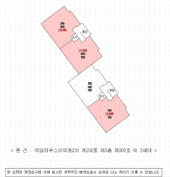 2025타경278 경상남도 창원시 마산회원구 광려로 76-24, 라임하우스아파트2차 202동 5층 601호 아파트[공급31평형] 경매 이미지
