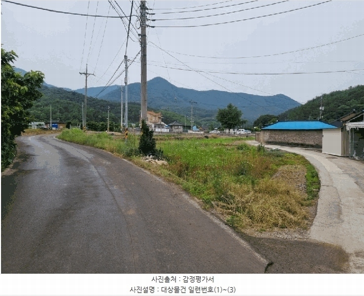 2025타경20615 경상남도 함안군 함안면 파수리 488-30 농지 경매 이미지