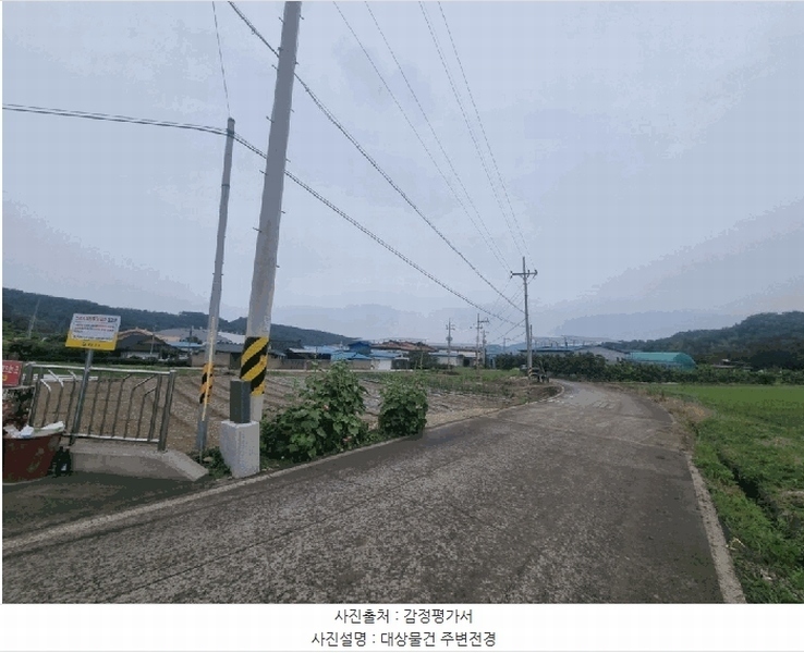 2025타경20615 경상남도 함안군 함안면 파수리 488-30 농지 경매 이미지