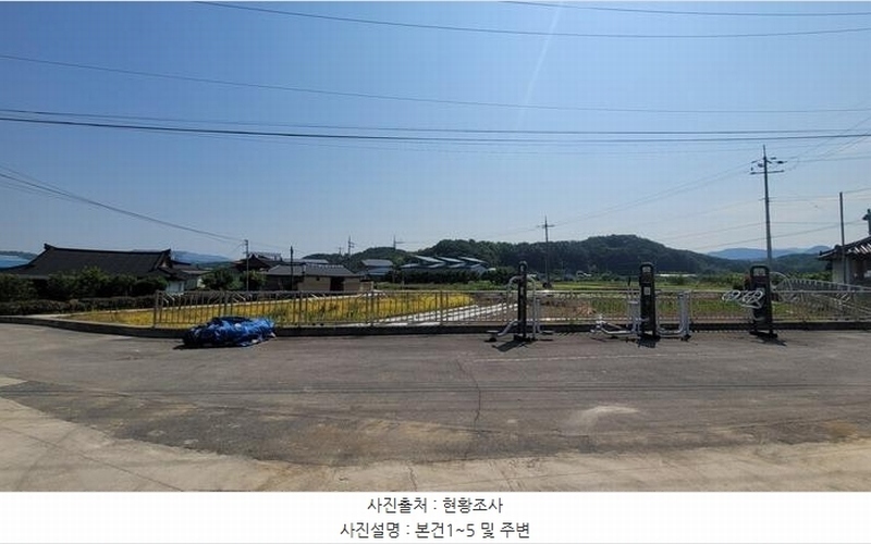2025타경20615 경상남도 함안군 함안면 파수리 488-30 농지 경매 이미지