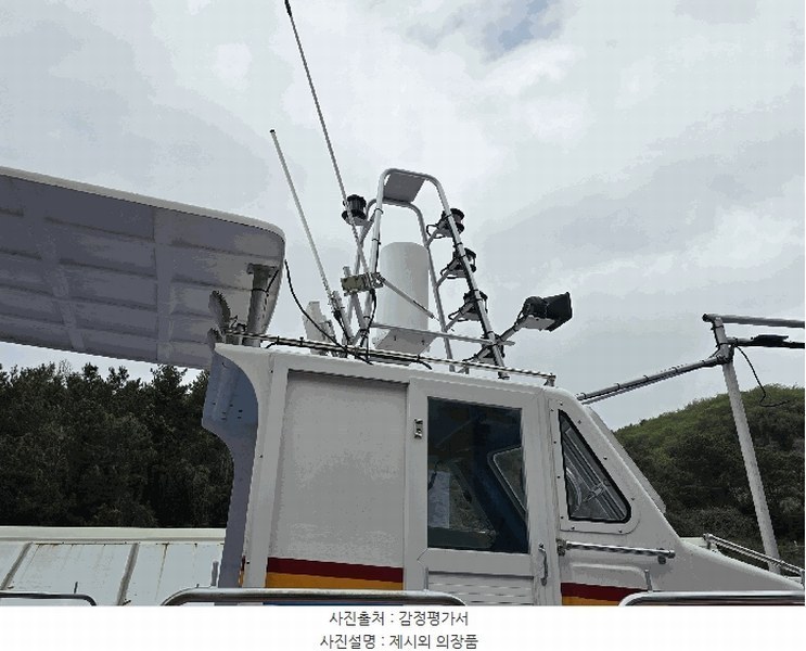 2026타경46 전라남도 고흥군 도양읍 도양해안로 282-40 선박 경매 이미지