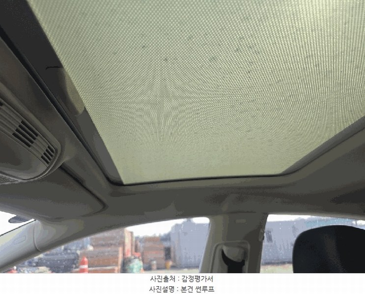 2026타경10289 울산광역시 남구 두왕동 453-7, 현대주차장 CC 2.0 TSI 경매 이미지