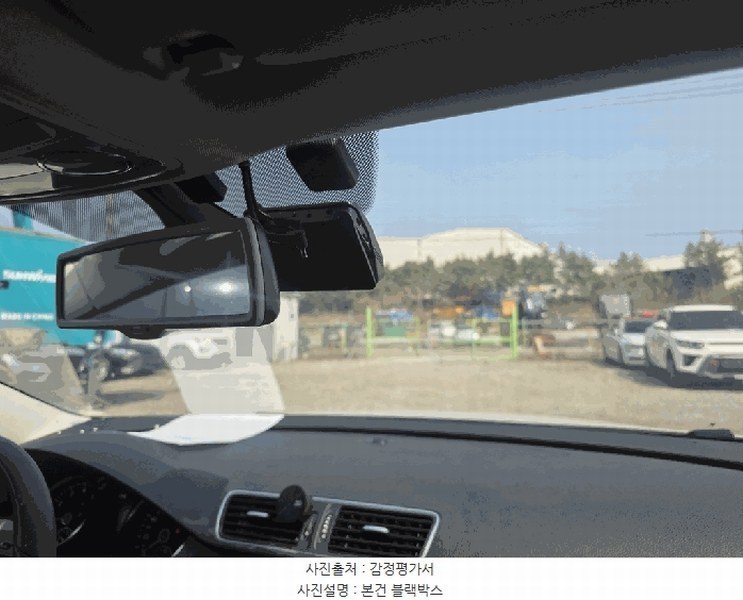 2026타경10289 울산광역시 남구 두왕동 453-7, 현대주차장 CC 2.0 TSI 경매 이미지