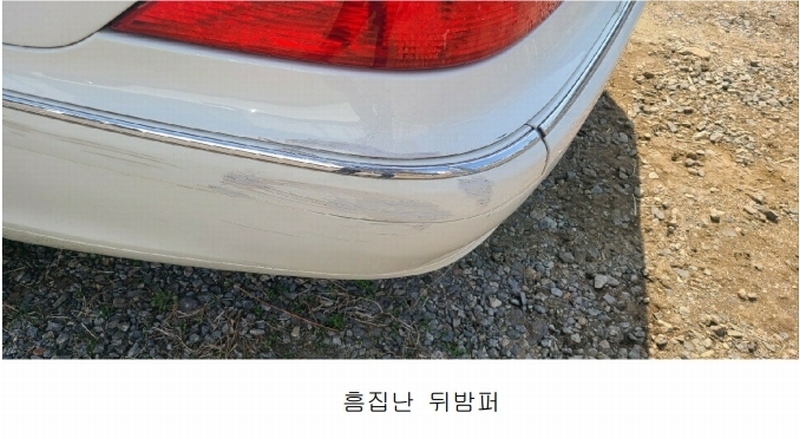 2026타경100097 서울특별시 서초구 원지동 401-5, 원터골주차장 MERCEDES-BENZ S350 경매 이미지