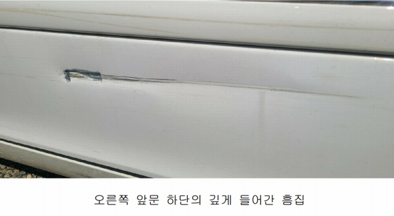 2026타경100097 서울특별시 서초구 원지동 401-5, 원터골주차장 MERCEDES-BENZ S350 경매 이미지