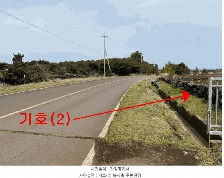 2025타경1071 제주특별자치도 제주시 구좌읍 세화리 2919-5 임야 경매 이미지