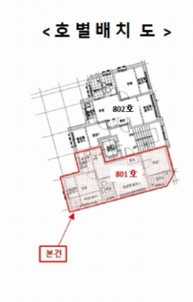 2025타경9377 서울특별시 금천구 독산로108길 15, 메트로하우스 8층 801호 다세대(빌라)[공급12평형] 경매 이미지
