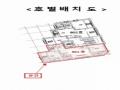 2025타경9377 서울특별시 금천구 독산로108길 15, 메트로하우스 8층 801호 다세대(빌라)[공급12평형] 경매 이미지