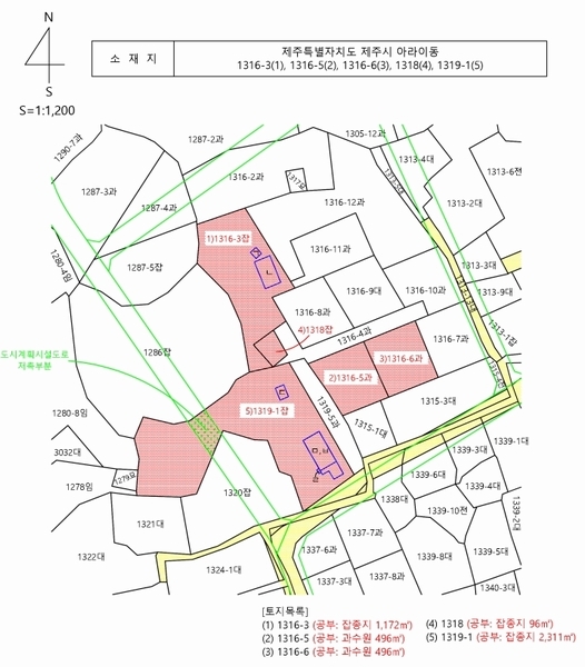 2025타경1548 제주특별자치도 제주시 아라이동 1316-5 과수원 경매 이미지