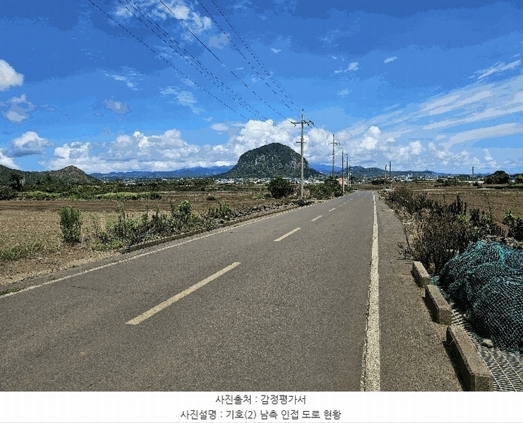 2025타경1578 제주특별자치도 서귀포시 대정읍 상모리 725-4 농지 경매 이미지