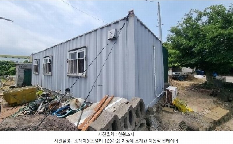 2025타경1311 제주특별자치도 제주시 구좌읍 김녕리 1694-2 농지 경매 이미지
