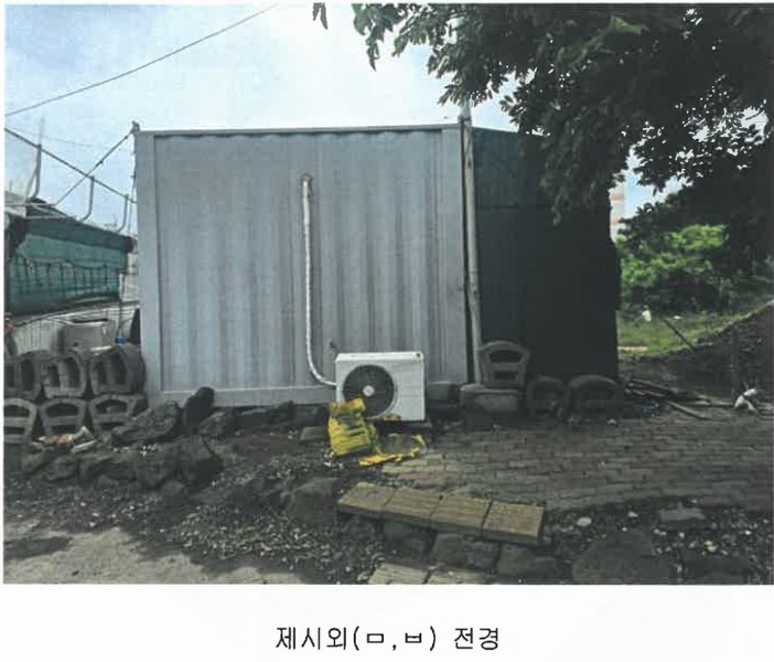 2025타경1311 제주특별자치도 제주시 구좌읍 김녕리 1694-2 농지 경매 이미지