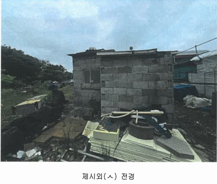 2025타경1311 제주특별자치도 제주시 구좌읍 김녕리 1694-2 농지 경매 이미지
