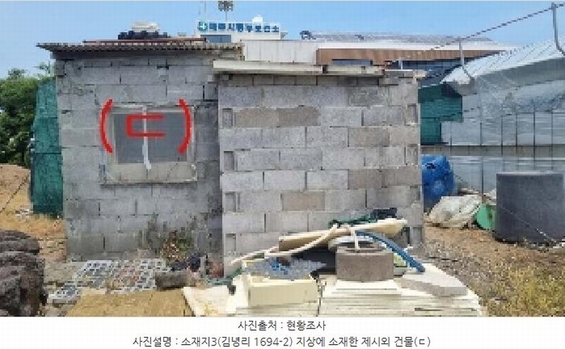 2025타경1311 제주특별자치도 제주시 구좌읍 김녕리 1694-2 농지 경매 이미지