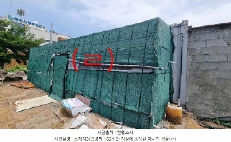 2025타경1311 제주특별자치도 제주시 구좌읍 김녕리 1694-2 농지 경매 이미지