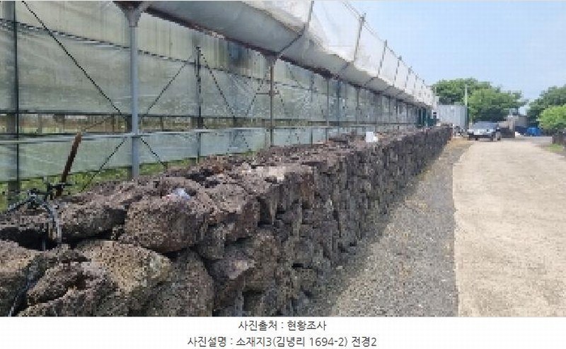 2025타경1311 제주특별자치도 제주시 구좌읍 김녕리 1694-2 농지 경매 이미지