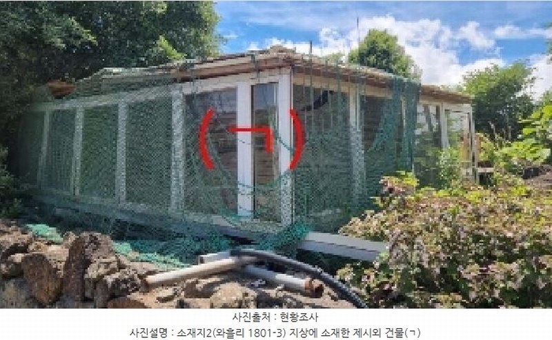 2025타경1311 제주특별자치도 제주시 조천읍 와흘리 1801-3 농지 경매 이미지