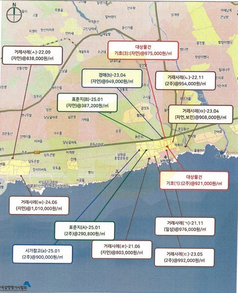 2025타경8299 제주특별자치도 서귀포시 남원읍 남원리 162-21 근린시설 경매 이미지