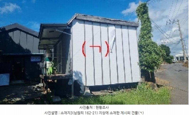 2025타경8299 제주특별자치도 서귀포시 남원읍 남원리 162-21 근린시설 경매 이미지