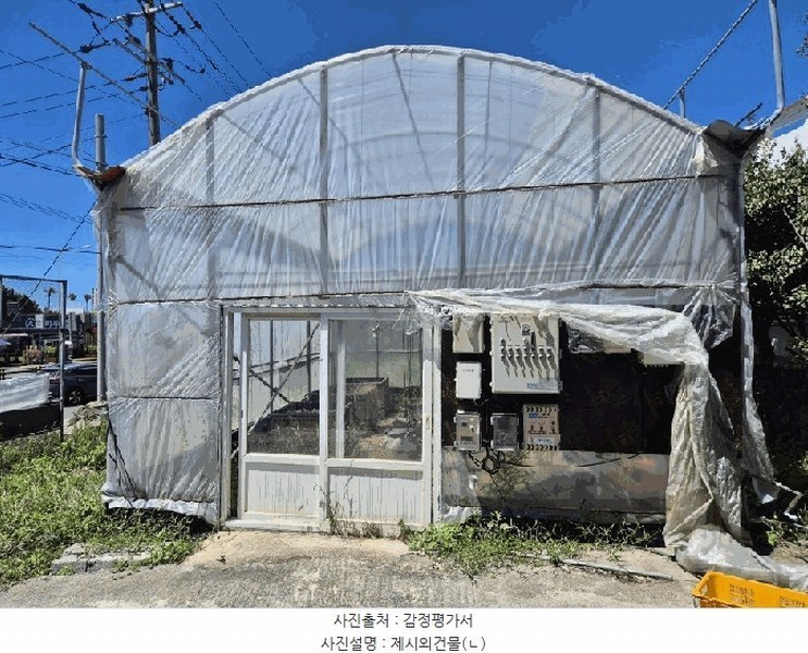 2025타경8299 제주특별자치도 서귀포시 남원읍 남원리 162-21 근린시설 경매 이미지