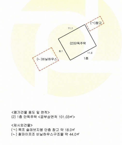 2025타경8299 제주특별자치도 서귀포시 남원읍 남원리 162-21 근린시설 경매 이미지