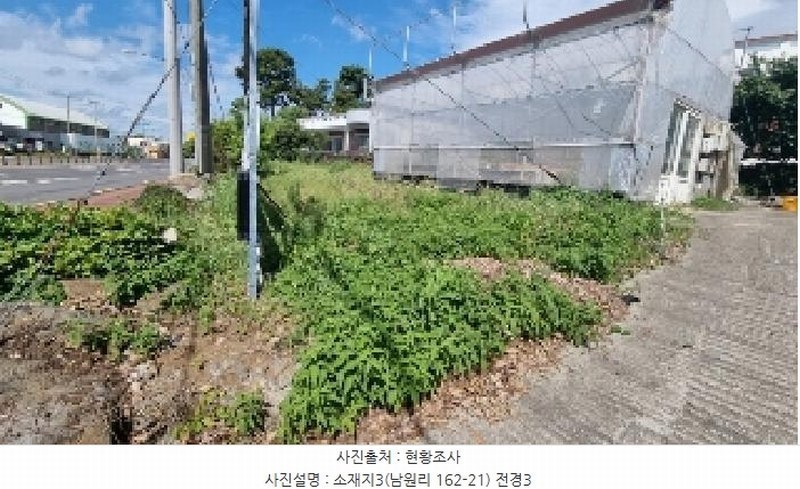 2025타경8299 제주특별자치도 서귀포시 남원읍 남원리 162-21 근린시설 경매 이미지