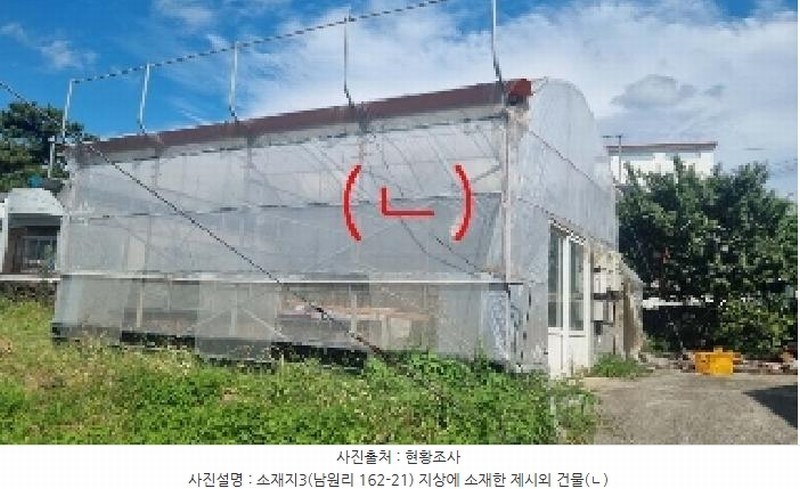 2025타경8299 제주특별자치도 서귀포시 남원읍 남원리 162-21 근린시설 경매 이미지