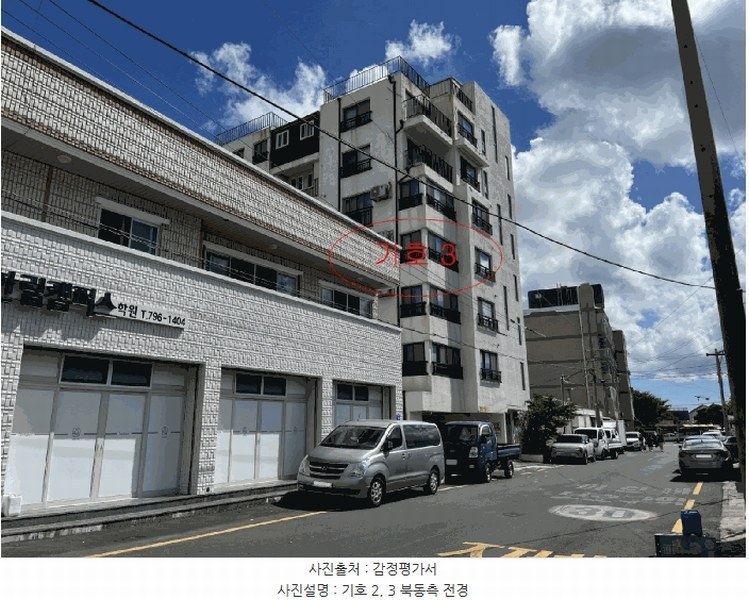 2025타경8316 제주특별자치도 제주시 한림읍 한림리 1454-17 오피스텔[계약21평형] 경매 이미지