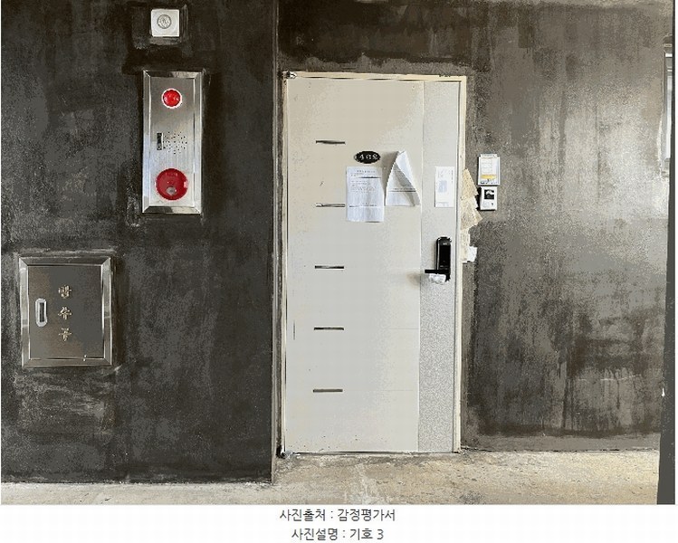 2025타경8316 제주특별자치도 제주시 한림읍 한림리 1454-17 오피스텔[계약21평형] 경매 이미지