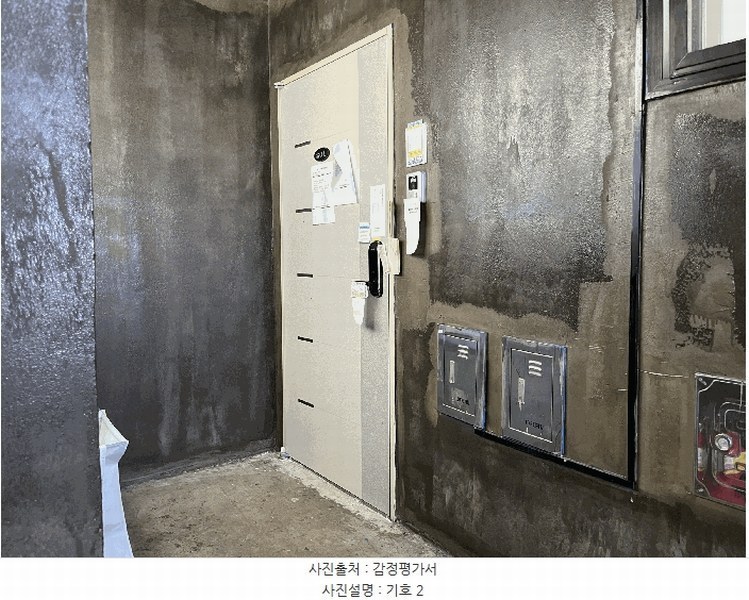 2025타경8316 제주특별자치도 제주시 한림읍 한림리 1454-17 오피스텔[계약22평형] 경매 이미지