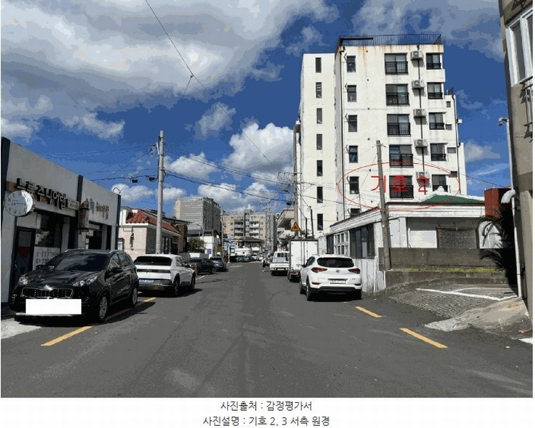 2025타경8316 제주특별자치도 제주시 한림읍 한림리 1454-17 오피스텔[계약22평형] 경매 이미지