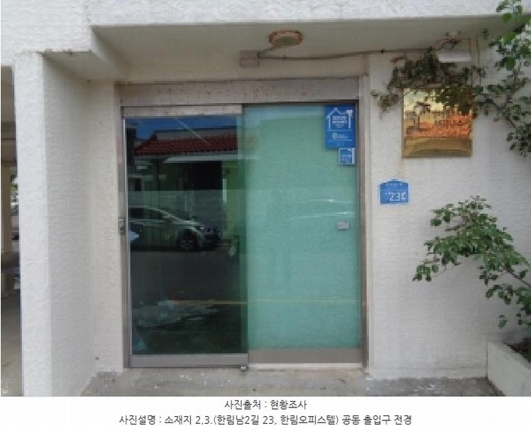 2025타경8316 제주특별자치도 제주시 한림읍 한림리 1454-17 오피스텔[계약22평형] 경매 이미지