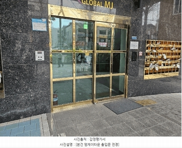 2025타경9387 서울특별시 강서구 화곡로 288, 엠제이타운 11층 1105호 오피스텔 경매 이미지
