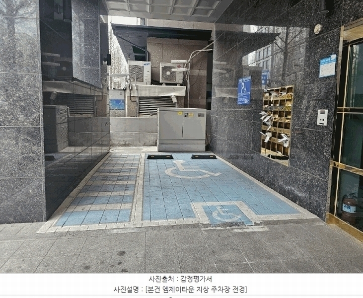 2025타경9387 서울특별시 강서구 화곡로 288, 엠제이타운 11층 1105호 오피스텔 경매 이미지