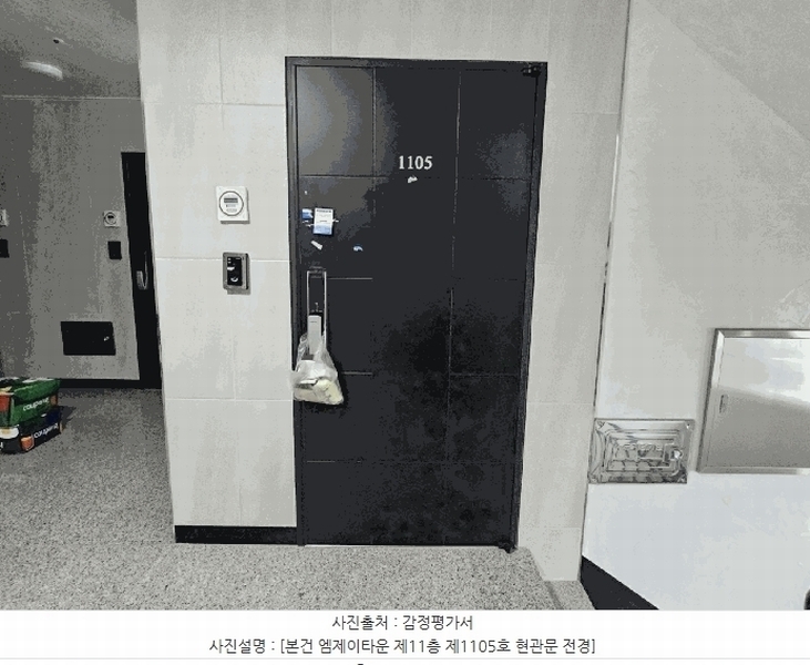 2025타경9387 서울특별시 강서구 화곡로 288, 엠제이타운 11층 1105호 오피스텔 경매 이미지