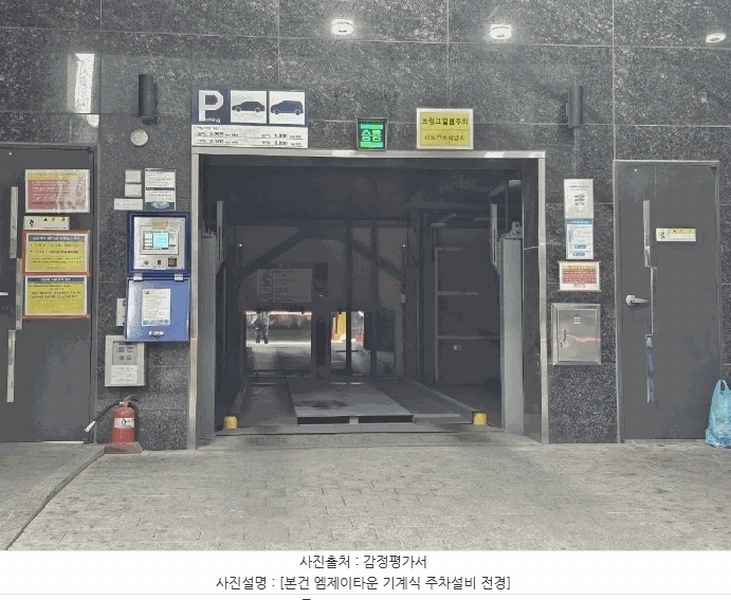 2025타경9387 서울특별시 강서구 화곡로 288, 엠제이타운 11층 1105호 오피스텔 경매 이미지