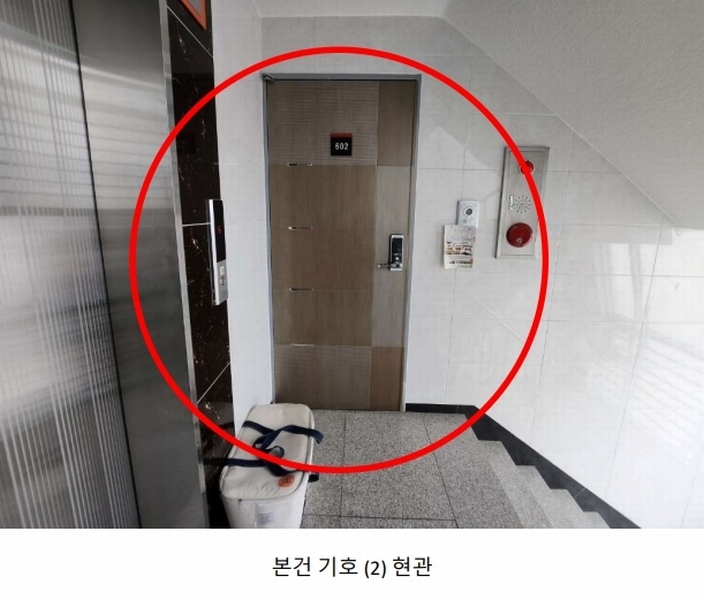 2025타경102400 서울특별시 동작구 여의대방로 204-19, 엘리시아 1동 6층 602호 다세대(빌라)[공급15평형] 경매 이미지